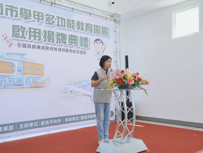 中央與地方攜手打造友善動保場域 臺南市學甲多功能教育園區啟用