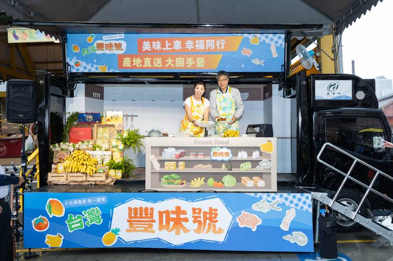 「台灣豐味號」行動餐車啟程 濃郁香蕉、元氣鰻魚、鮮甜小卷在臺北希望廣場美味上菜
