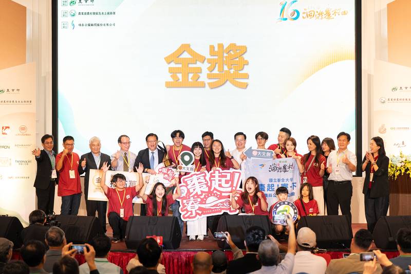 洄游16成果展盛大登場 演繹農村永續與世代傳承力量