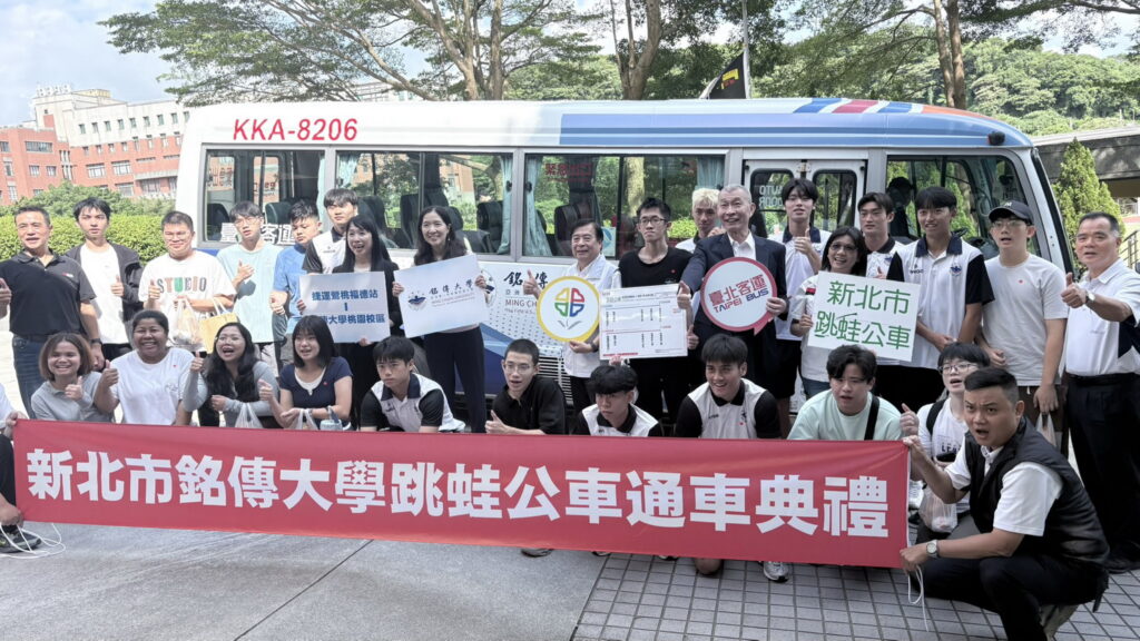 新北交通局新闢捷運鶯桃福德站直達銘傳大學桃園校區上路 師生通勤、通學更便捷 29 0907004