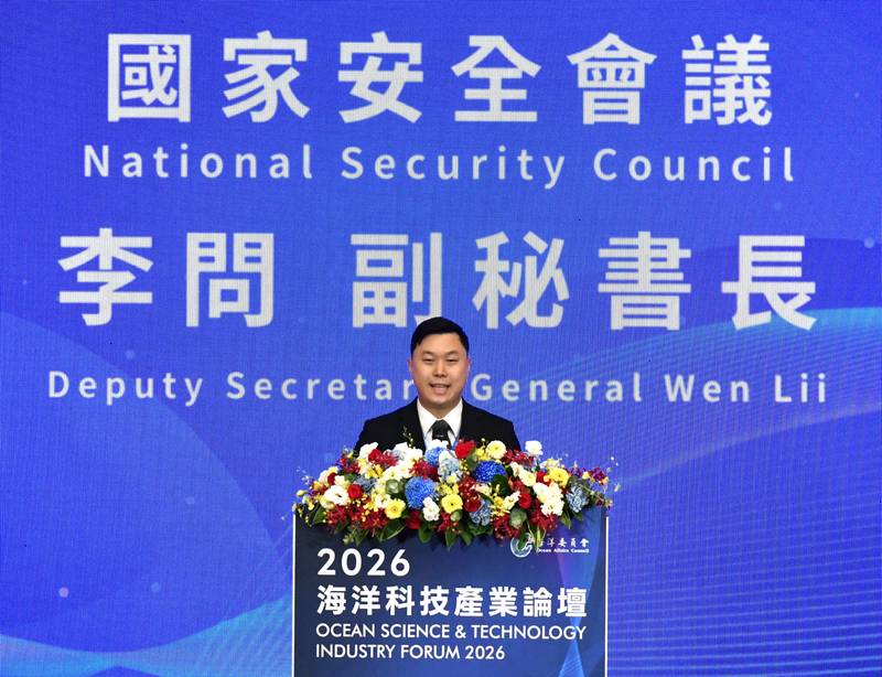 2026海洋科技產業論壇盛大開幕 管碧玲:14國跨域合作,海洋科技守護區域和平