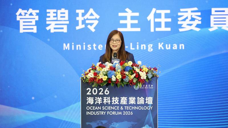 2026海洋科技產業論壇盛大開幕 管碧玲:14國跨域合作,海洋科技守護區域和平