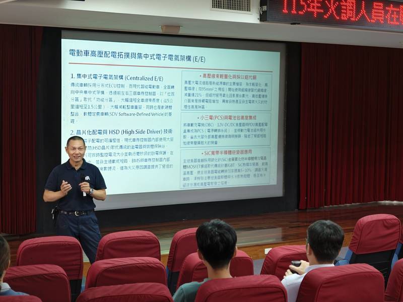 消防局辦理基北北桃火災調查交流訓練