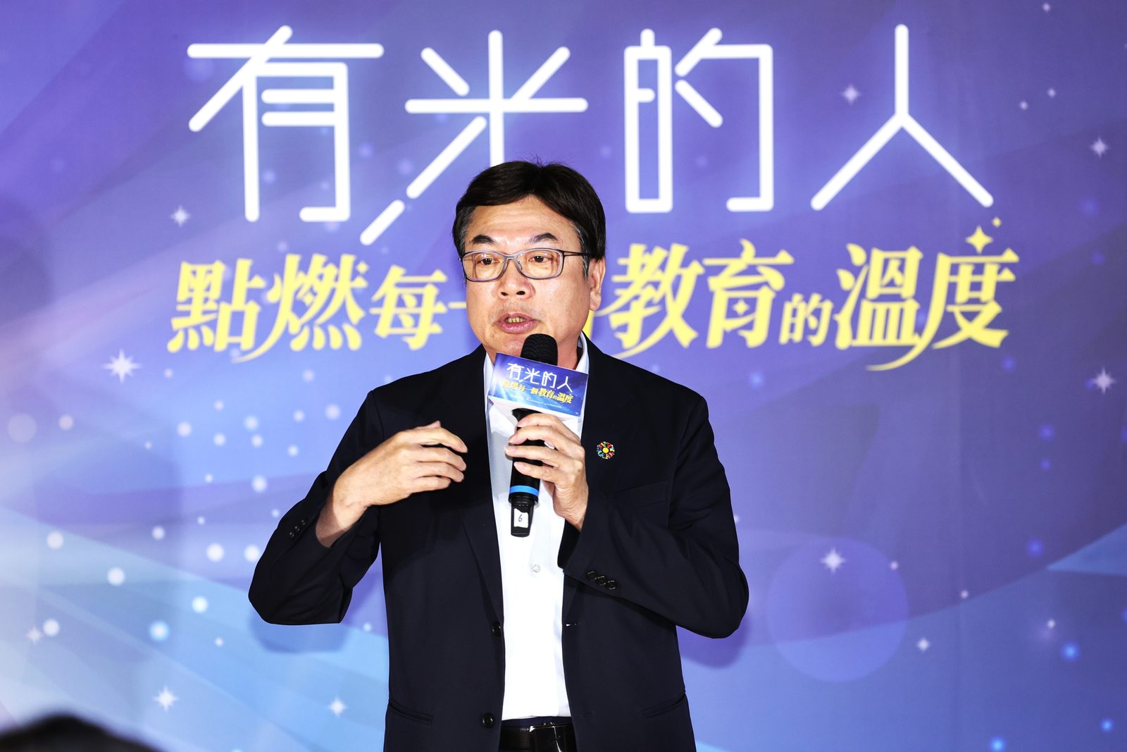 新北「有光的人」分享會　9段生命故事照亮教育現場