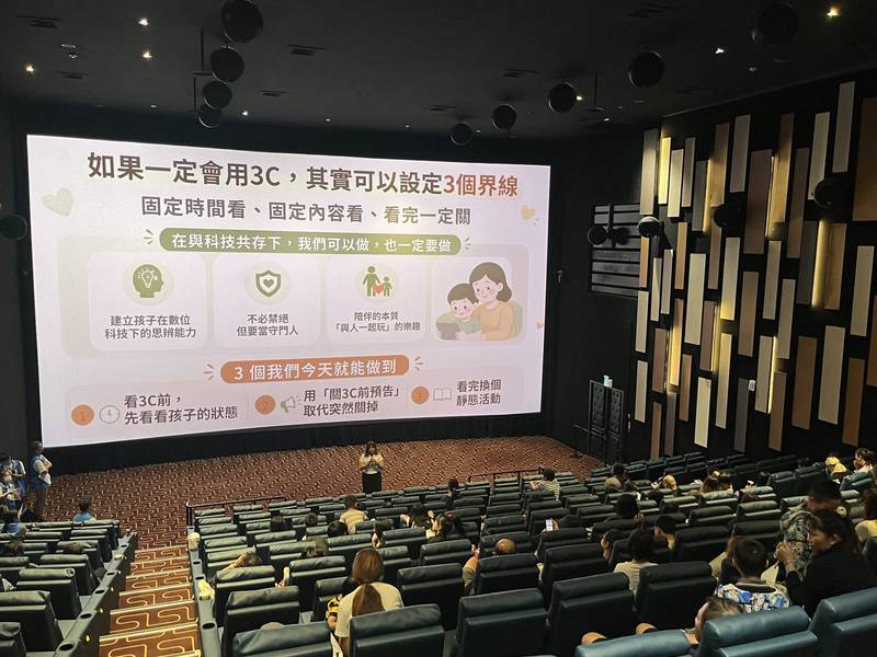 竹縣辦弱勢家庭電影日 鼓勵弱勢兒少穩定儲蓄每年最高提撥1.5萬元