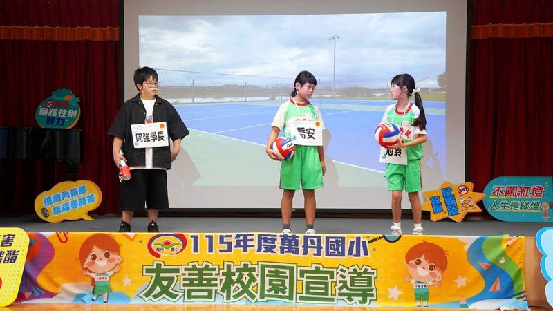 屏東友善校園週登場 反毒宣示後共享午餐 周春米與學童熱聊夢幻菜單