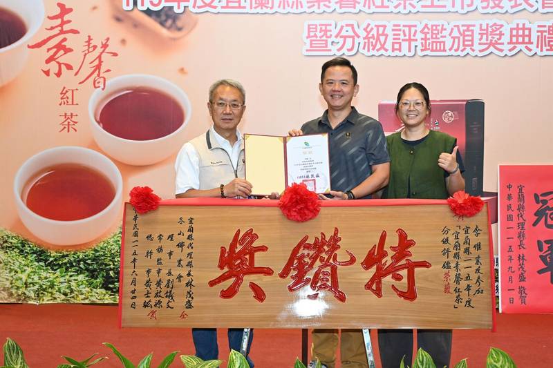 宜蘭素馨紅茶盛夏上市 品味蘭陽茶鄉獨特風華、 宜蘭冬山林家三兄弟勇奪全國機採茶菁競賽冠軍