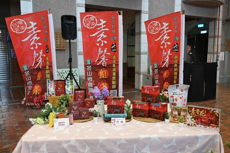 宜蘭素馨紅茶盛夏上市 品味蘭陽茶鄉獨特風華、 宜蘭冬山林家三兄弟勇奪全國機採茶菁競賽冠軍