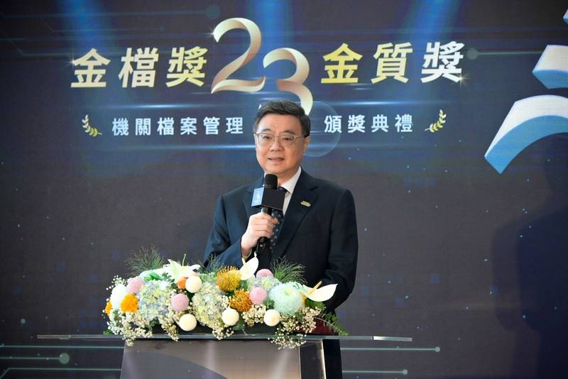 頒發檔案管理金檔獎及金質獎 卓揆:全力推動開放政府與資料治理 真實呈現國家發展歷史軌跡