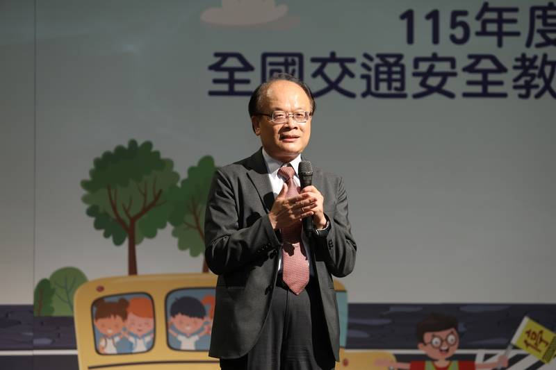 115年度全國交通安全教育研討會 升級交通安全教育核心知能 實踐行人優先與機車安全共好