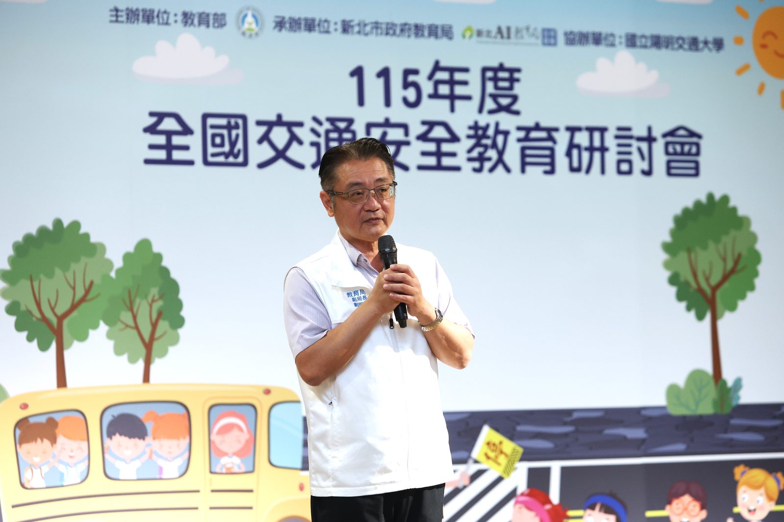 全國交通安全教育研討會新北登場　 各縣市齊聚交流實務經驗