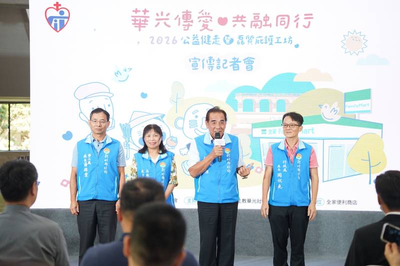 竹縣府攜手華光串聯企業與社區 邀全民10/31健走同行