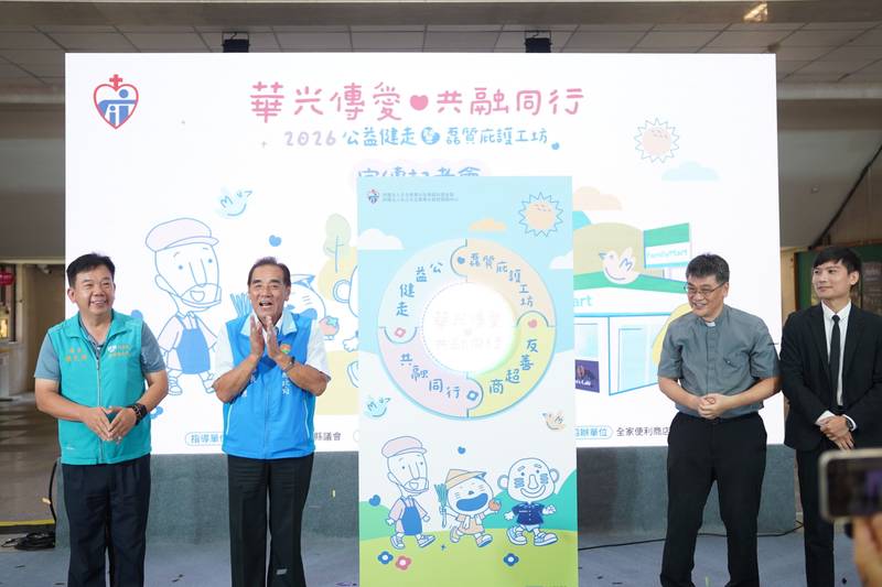 竹縣府攜手華光串聯企業與社區 邀全民10/31健走同行