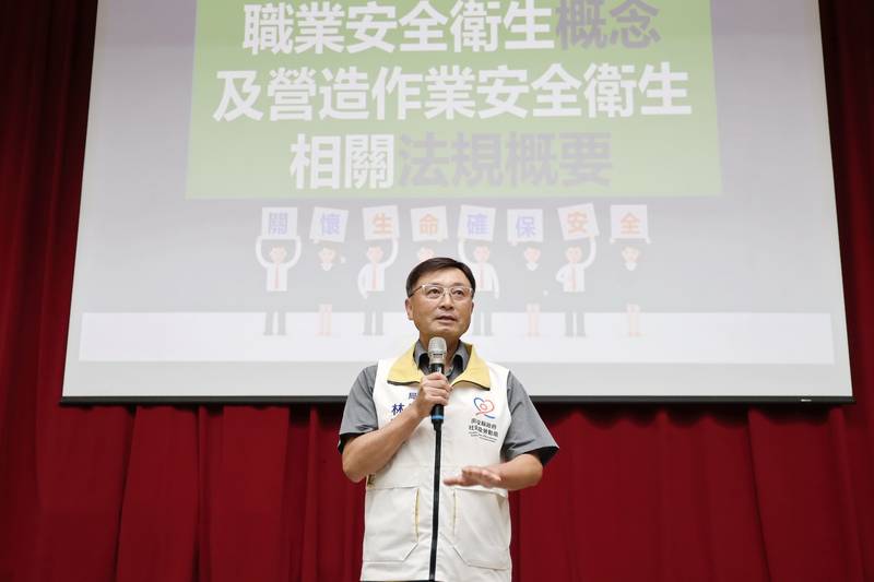 守護營造勞工安全 南投縣政府「臺灣職安卡」訓練登場