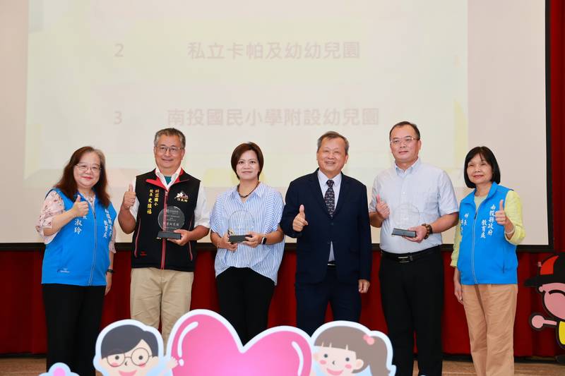縣府召開公私立幼兒園園長會議　王副縣長頒獎肯定績優教保團隊