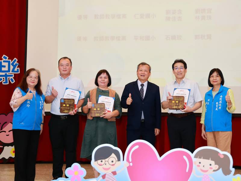 縣府召開公私立幼兒園園長會議　王副縣長頒獎肯定績優教保團隊
