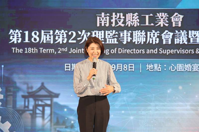 許縣長為南投縣工業會第18屆理監事授證 肯定工業會攜手縣府打造優質投資環境