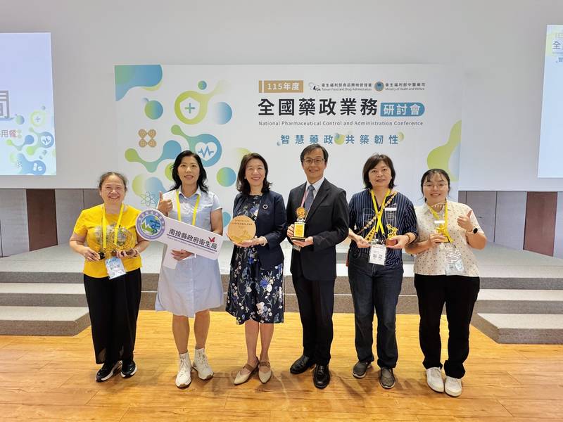 南投縣衛生局勇奪8項大獎 智慧藥政亮眼有成 用藥安全守護再獲全國肯定