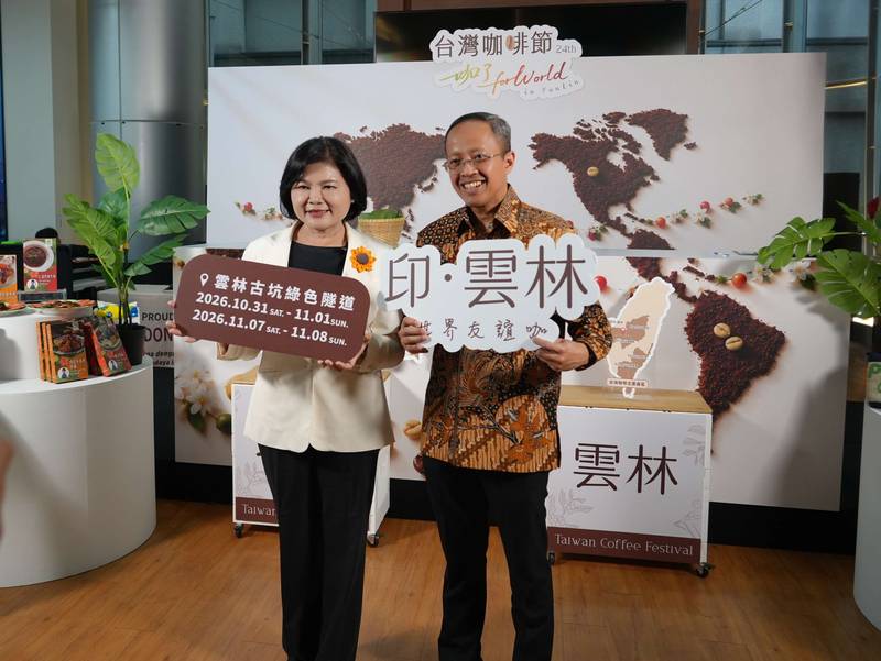 「咖了 For World」台灣咖啡節即將登場 張麗善縣長攜手印尼推國際交流