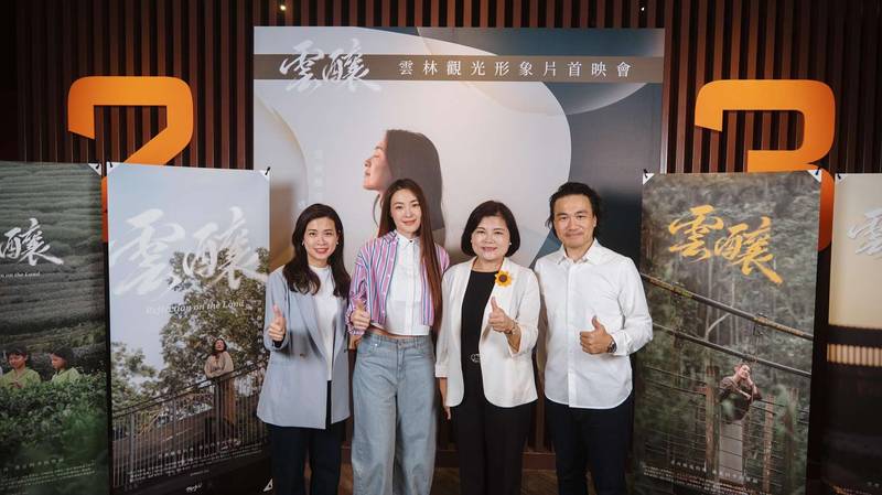 雲林文化觀光再躍進獲國際肯定　 嶄新觀光形象影片《雲釀》榮獲2026 MUSE Creative Awards金獎