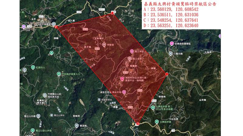 嘉義縣太興村候鳥黃頭鷺遷徙,遙控無人機禁飛至10月31日