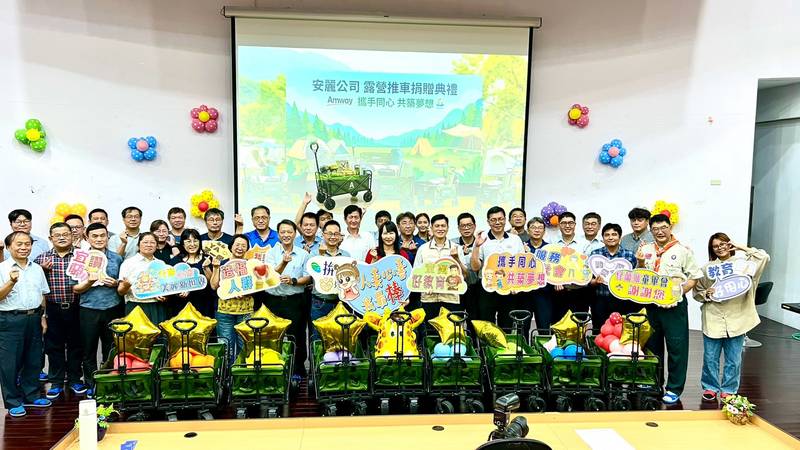 讓愛深入蘭陽校園角落 安麗公司捐贈宜蘭289台越野加寬摺疊露營推車