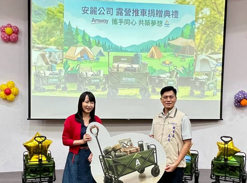 讓愛深入蘭陽校園角落 安麗公司捐贈宜蘭289台越野加寬摺疊露營推車
