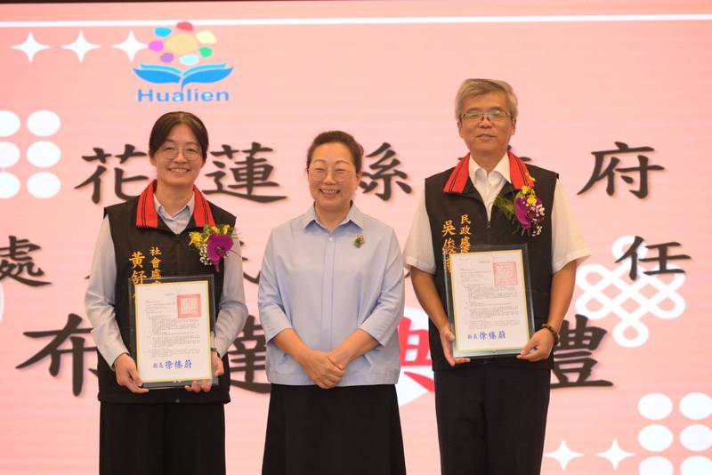 花蓮縣府迎新氣象!徐榛蔚布達社會處長黃舒儀、民政處長吳俊毅 期勉扎根基層共創幸福花蓮