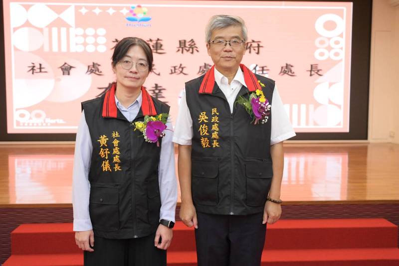 花蓮縣府迎新氣象!徐榛蔚布達社會處長黃舒儀、民政處長吳俊毅 期勉扎根基層共創幸福花蓮