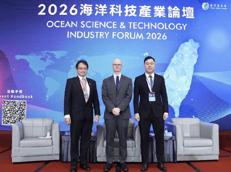 14國代表、專家齊聚2026海洋科技產業論壇 共探科技跨域打造海洋安全與生態永續新韌性