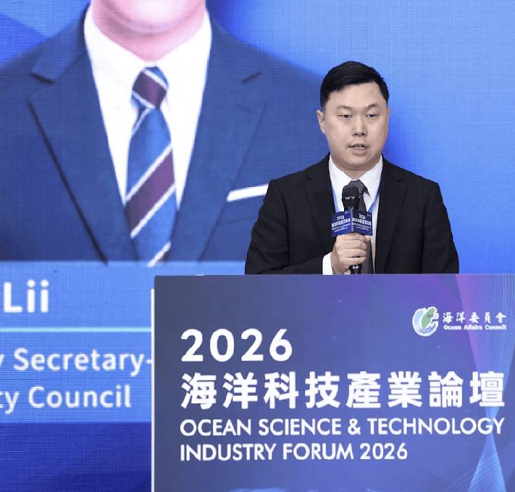 14國代表、專家齊聚2026海洋科技產業論壇 共探科技跨域打造海洋安全與生態永續新韌性