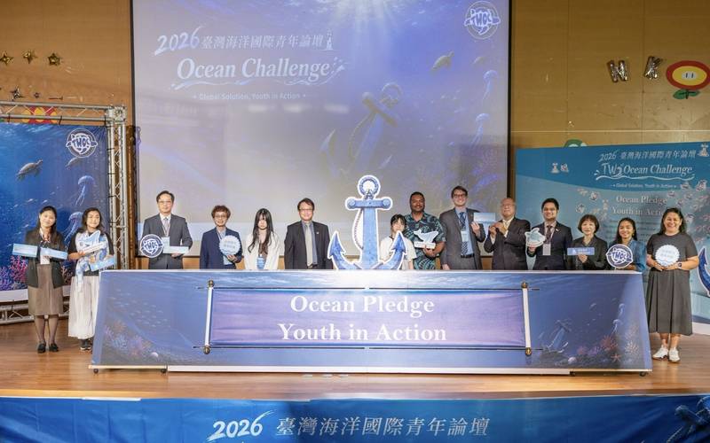 2026臺灣海洋國際青年論壇登場 共同選出「海洋青年誓詞」 提案解方轉為長期守護海洋的跨國行動