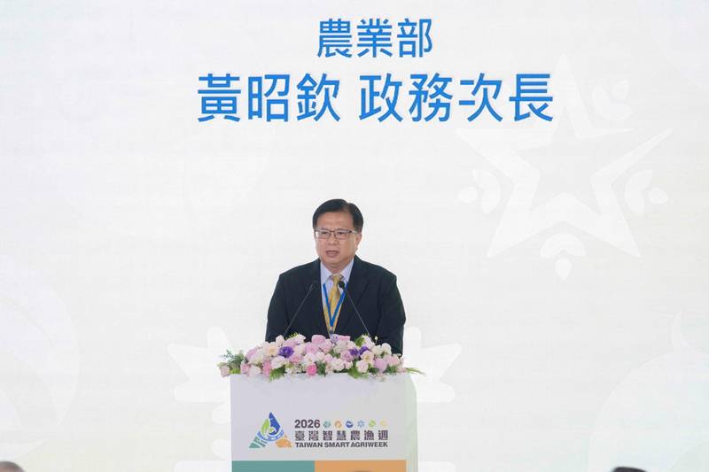2026臺灣智慧農漁週 農業部領航農業未來