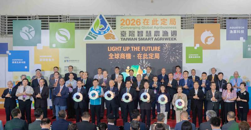 2026臺灣智慧農漁週 農業部領航農業未來
