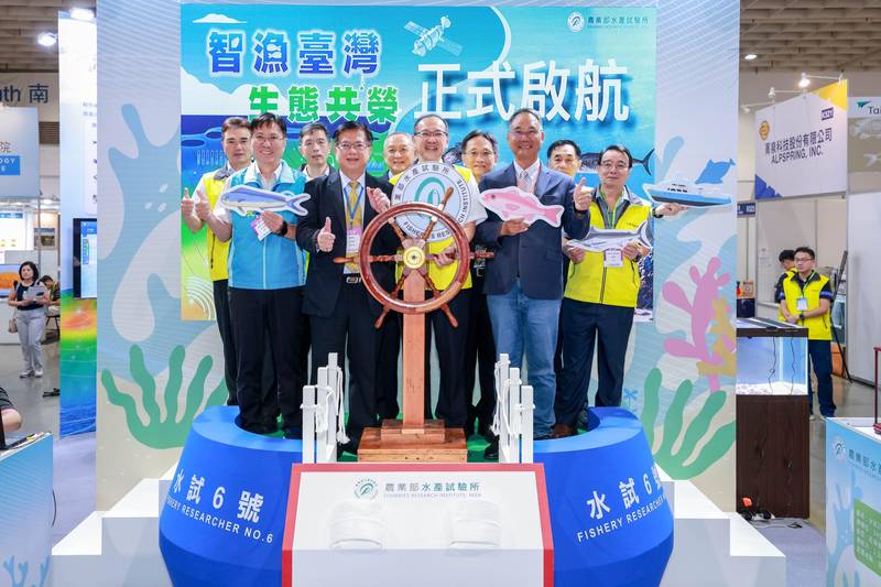 2026臺灣智慧農漁週 農業部領航農業未來
