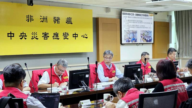 推進循環原料飼料轉型、精準科技監控與中秋邊境防線,持續守護非疫家園