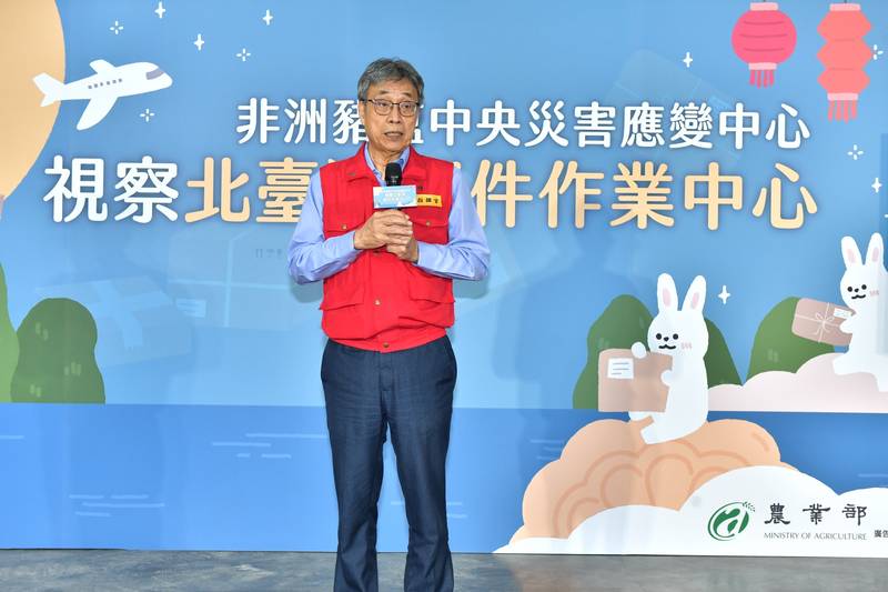 防範非洲豬瘟入侵 農業部陳駿季部長於中秋節前赴北臺灣郵件作業中心視察國際郵包查驗管制措施
