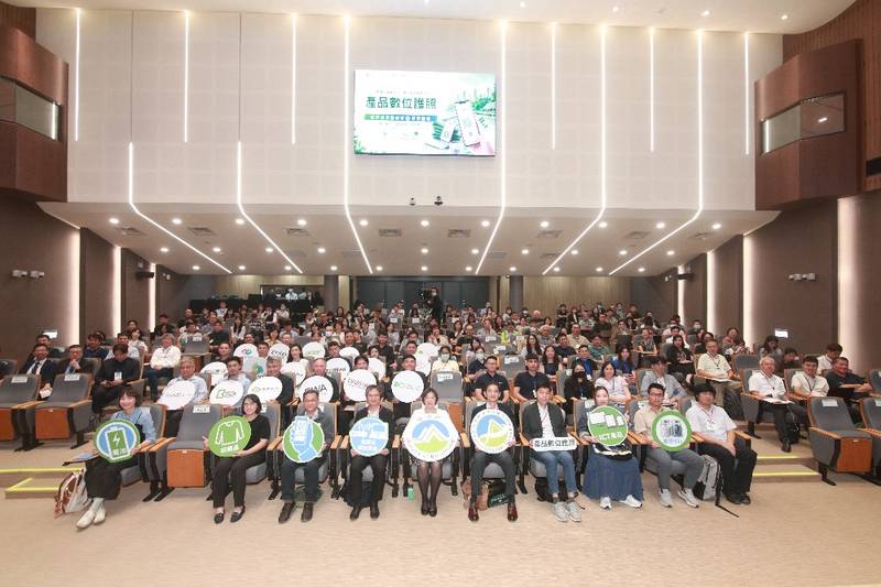 透明循環.數位賦能!環境部偕同28家企業 展現產品數位護照跨業應用實績
