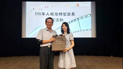 跨部攜手深化人權法治 法務部與原民會合辦影展教育課程 藉由電影映照歷史正義 實踐人權及轉型正義價值