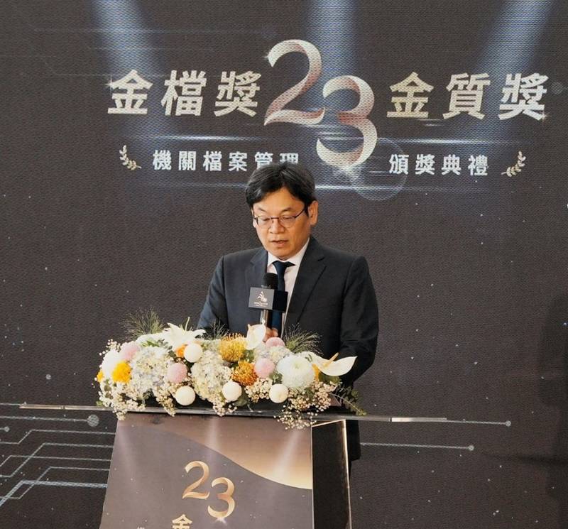 專業扎根檔案價值 科技賦能綻耀金獎