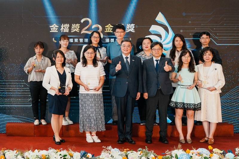 專業扎根檔案價值 科技賦能綻耀金獎
