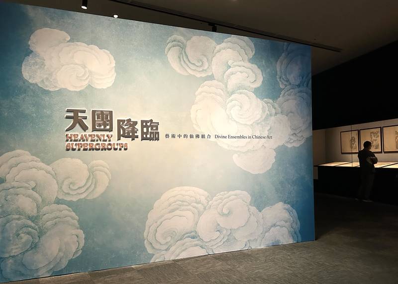 故宮南院天團降臨！9月推出雙重免費日
