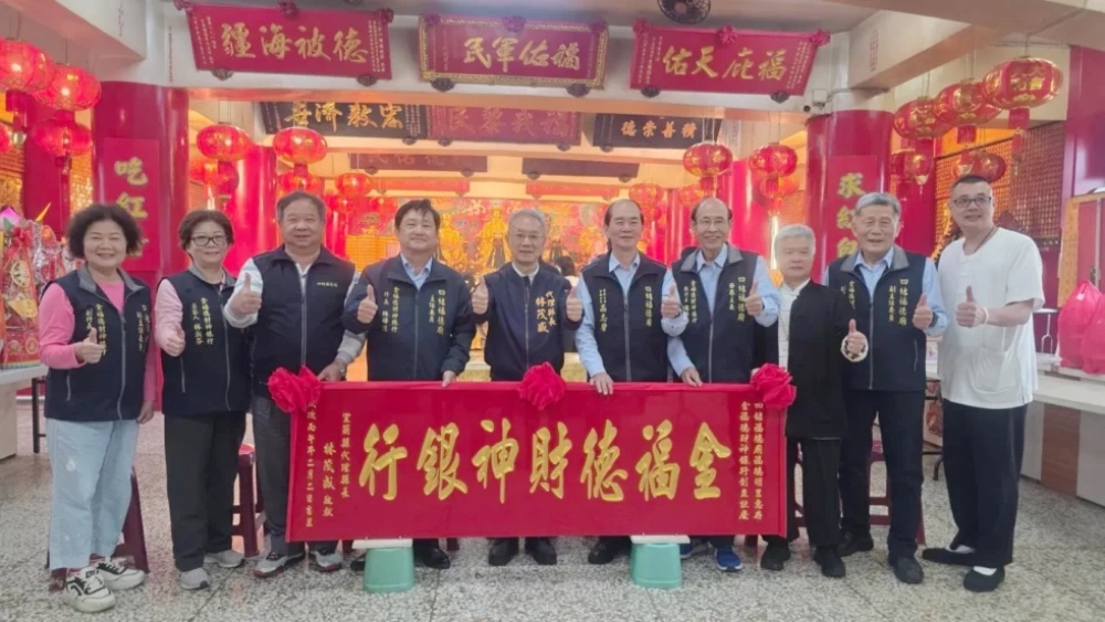 宜蘭四結金土地公廟與金氏大禮拜協會聯手推動巡田水文化活動 37 2026090911