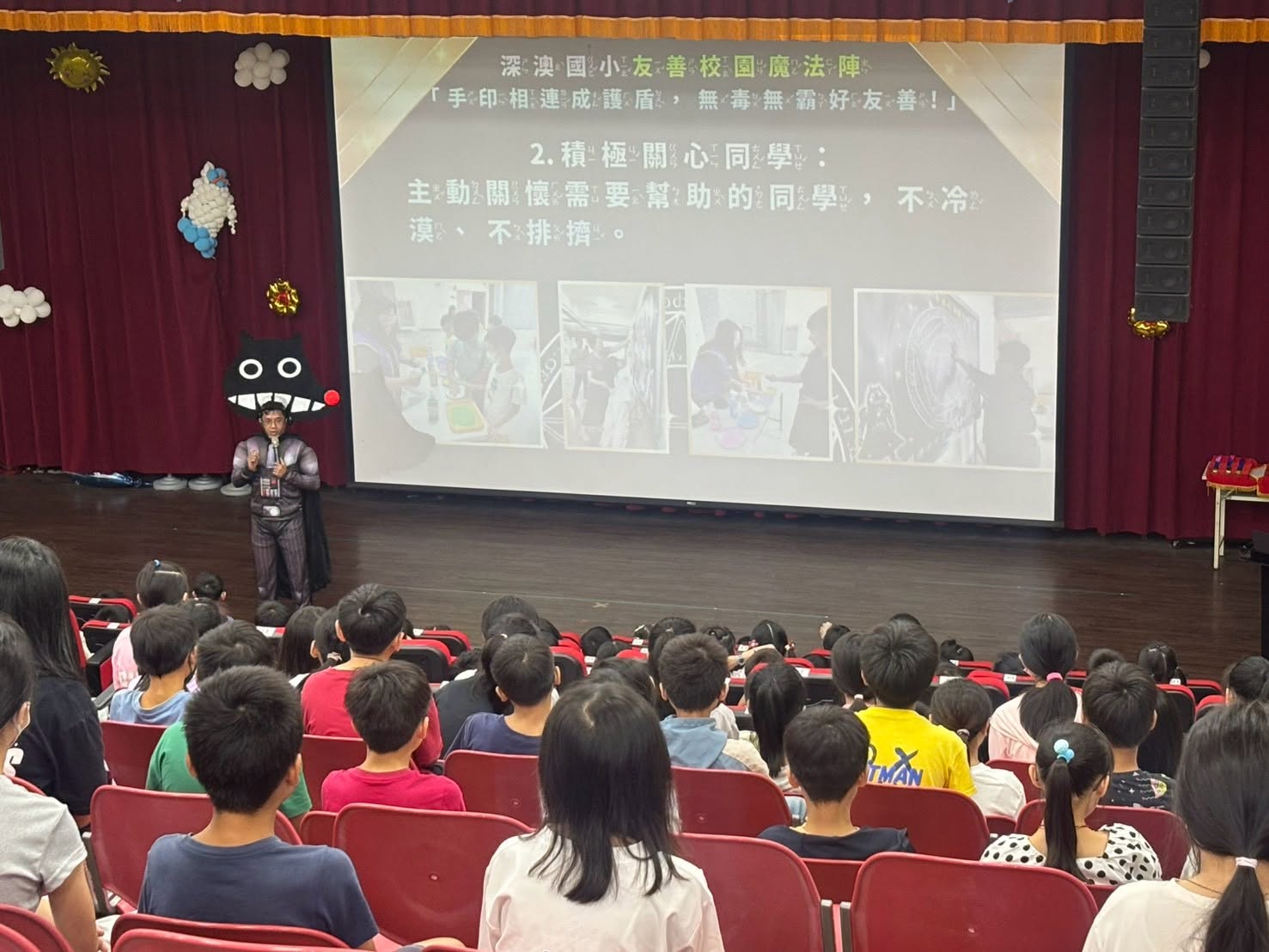 「深澳友善校園魔法陣」延續友善校園宣導效益 27 801641725 28906949558994563 8692595283192612225 n
