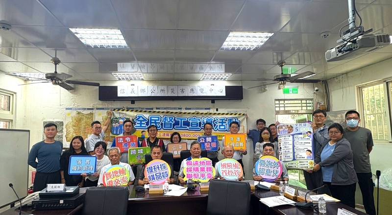 偏遠地區採購業務聯繫平臺前進信義 強化災修工程及小型採購執行量能