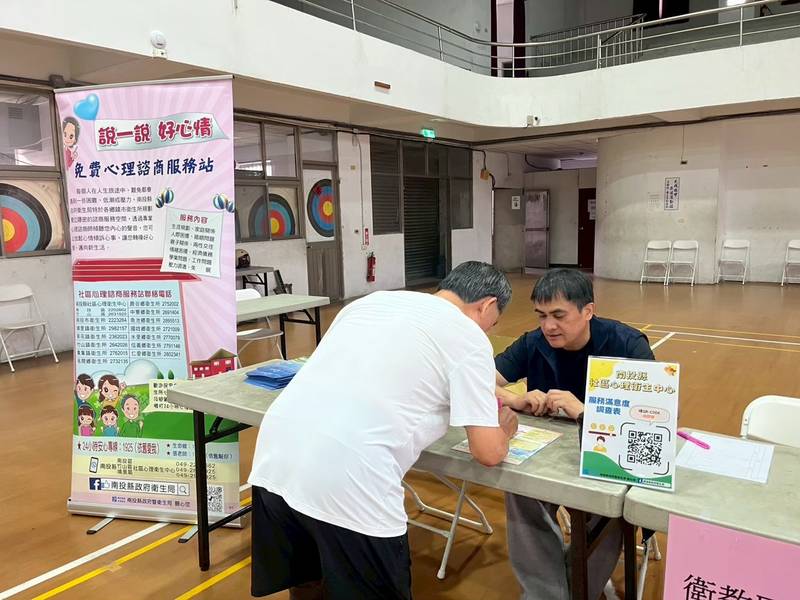 世界自殺防治日 改變自殺敘事：綻放韌性，共築未來