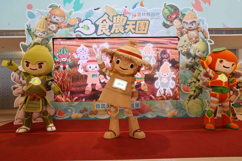 雲林食農GO!! 食農天團正式成軍 張麗善縣長廣邀全民命名 實地走訪認識雲林這片土地