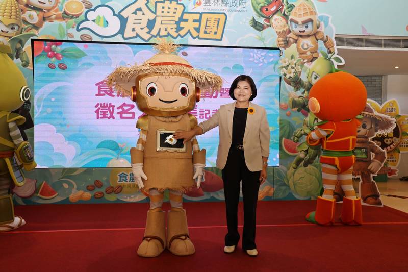 雲林食農GO!! 食農天團正式成軍 張麗善縣長廣邀全民命名 實地走訪認識雲林這片土地