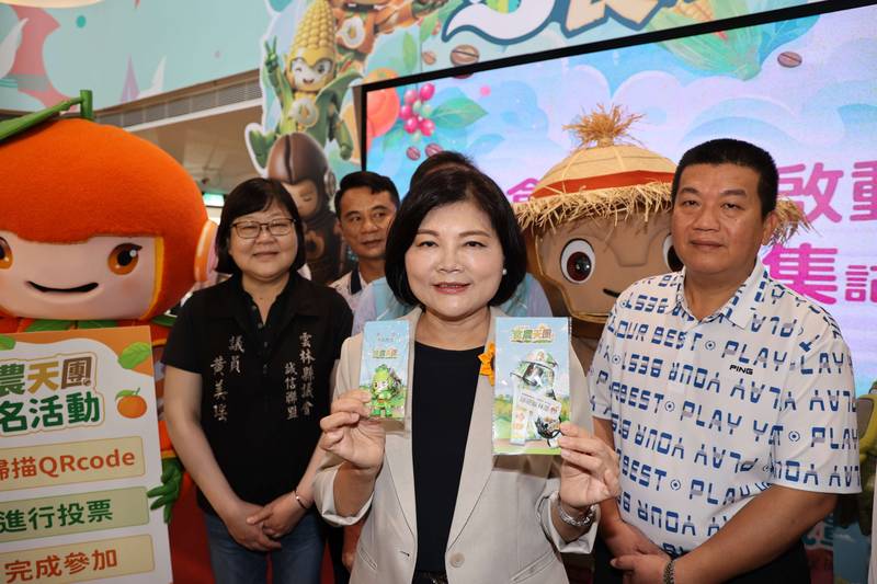 雲林食農GO!! 食農天團正式成軍 張麗善縣長廣邀全民命名 實地走訪認識雲林這片土地