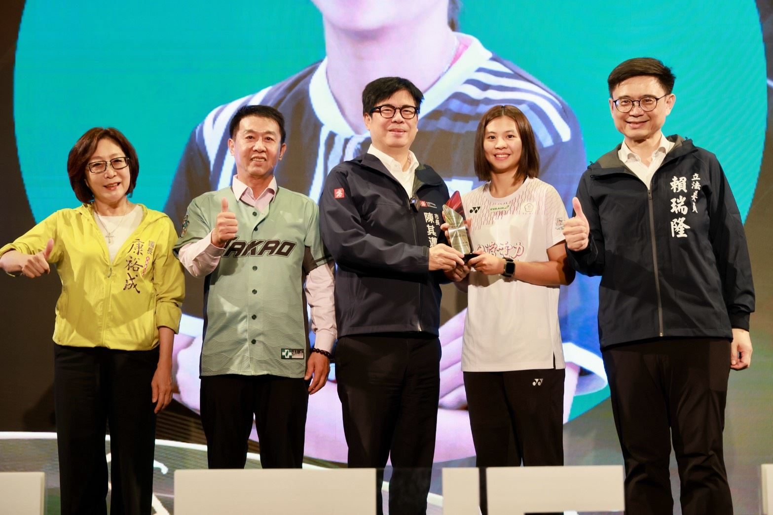 出席115年高雄市體育有功人員表揚典禮 陳其邁:完善支持機制 成為運動選手最堅實的後盾